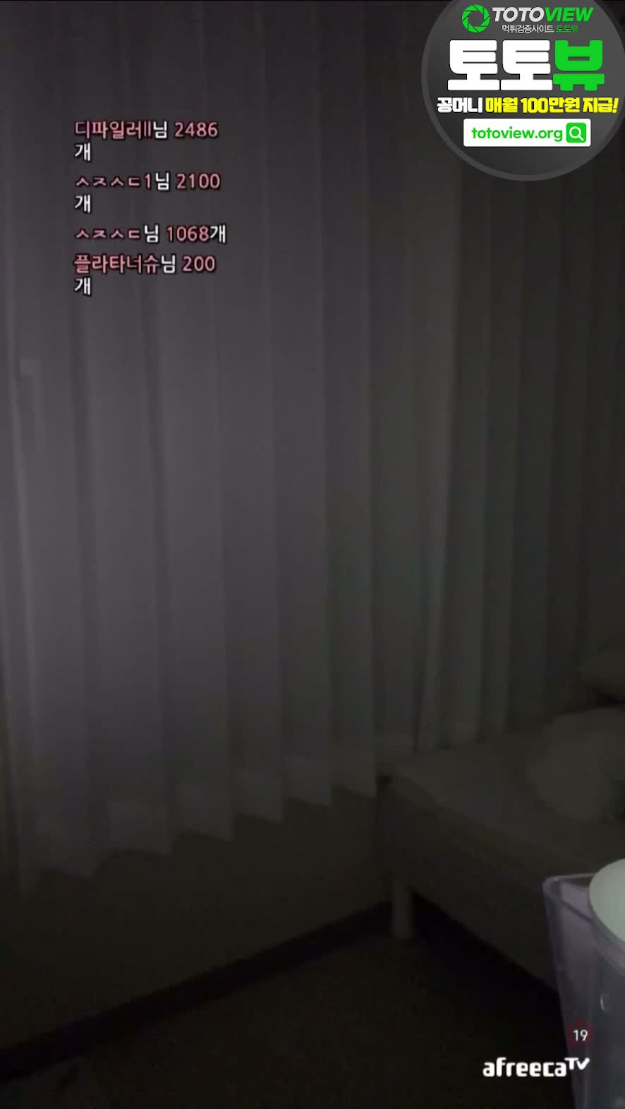 한국야동, BJ, 방송_메이드복 존예 아프bj
