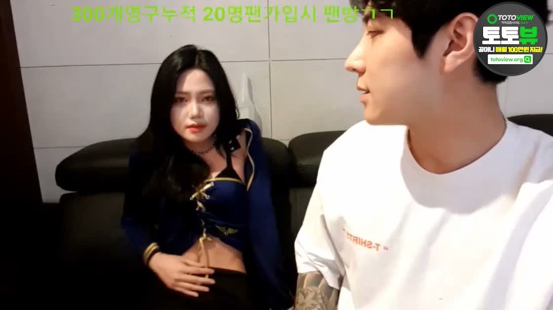 한국야동, BJ, 방송_호야 김유정 닮은 게스트 2